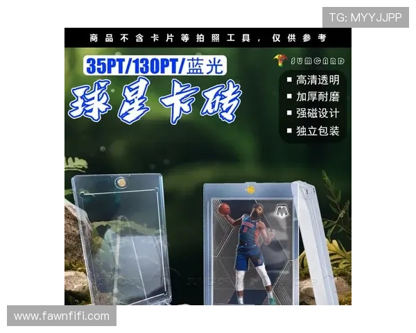 帕尼尼足球球星卡物料卡解析与收藏价值深度探讨