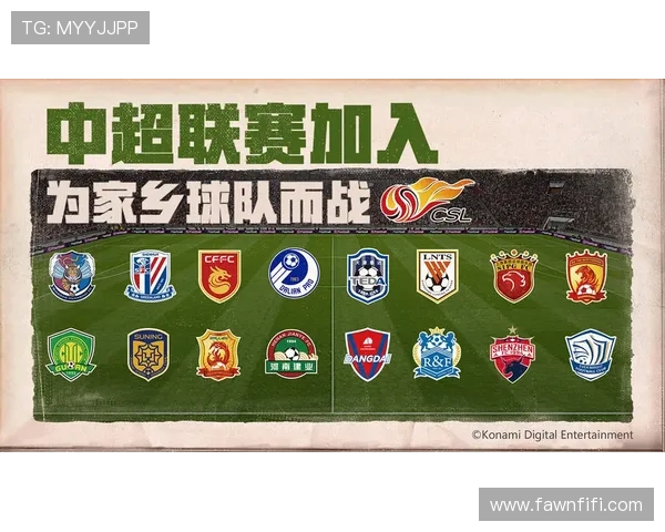 实况足球星期五出兑换活动全面解析 限时福利与奖励一网打尽